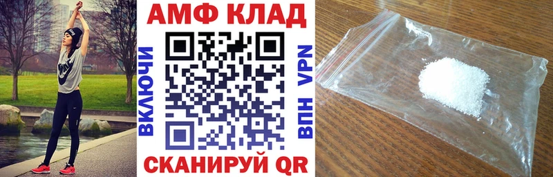 АМФЕТАМИН 97%  Отрадное 