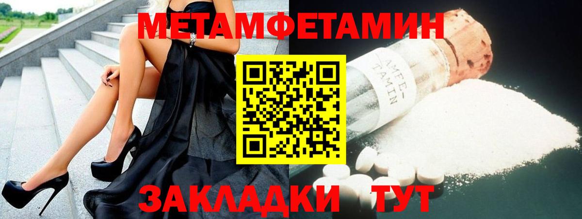 Отрадное    ССЫЛКА  Вход с VPN  Амфетамин Розовый  АМФ 