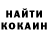 КЕТАМИН VHQ Leticia Leite