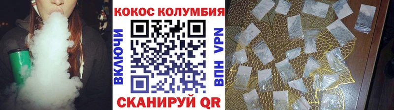 Кокаин 97%  Отрадное 