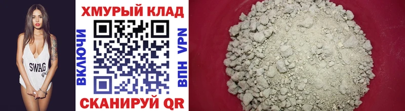 как найти закладки  Отрадное  ссылка на мегу вход  Героин хмурый 