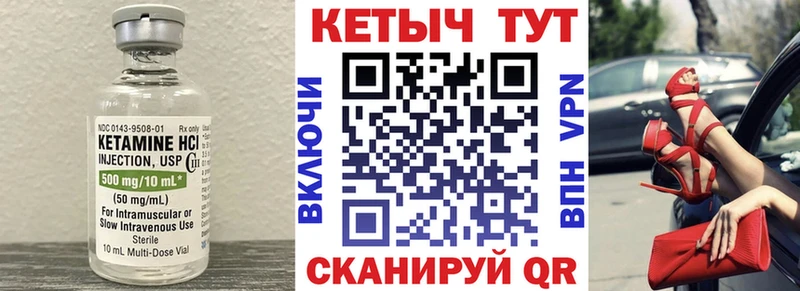 Кетамин VHQ  где продают наркотики  Отрадное 