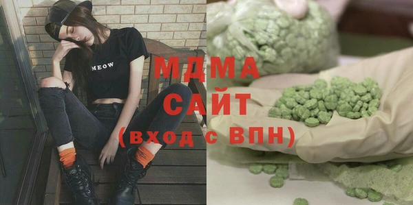 кристаллы Алексеевка