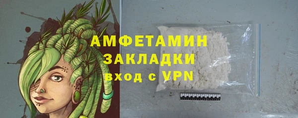 мяу мяу кристалл Абдулино