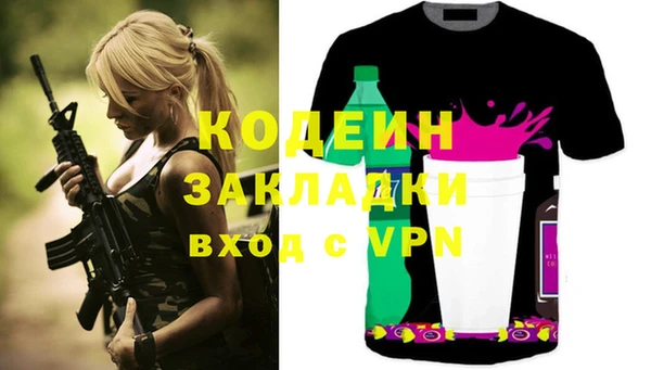 мяу мяу кристалл Абдулино