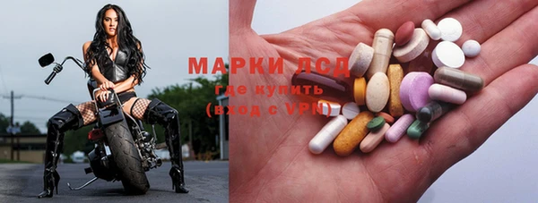PSILOCYBIN Россошь