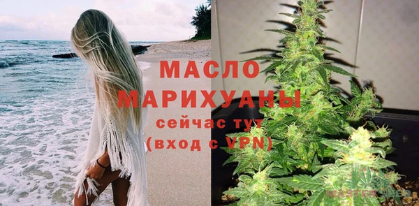mdpv Абаза