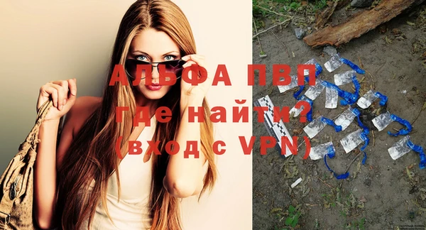 мяу мяу кристалл Абдулино