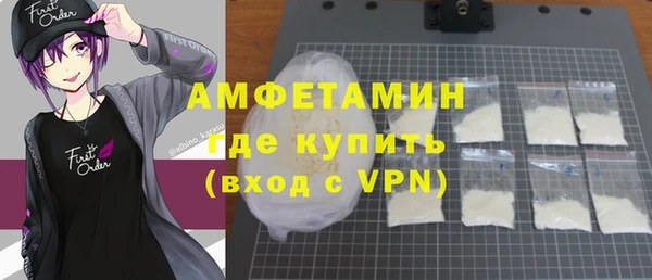 мяу мяу кристалл Абдулино