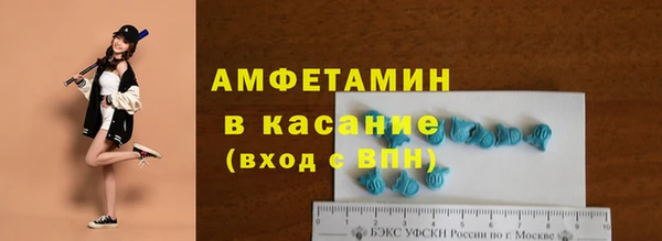 альфа пвп VHQ Абинск