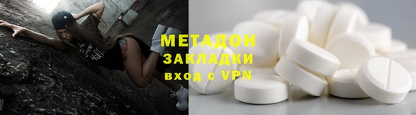 mdpv Абаза