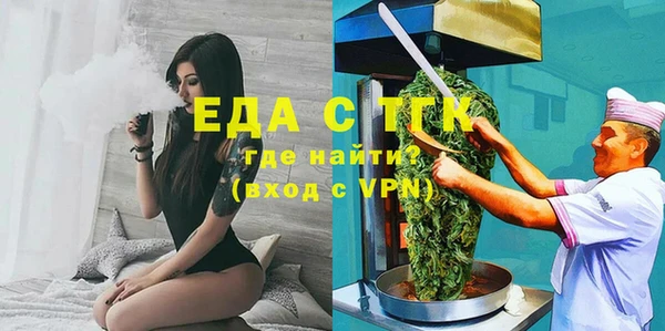 альфа пвп VHQ Абинск