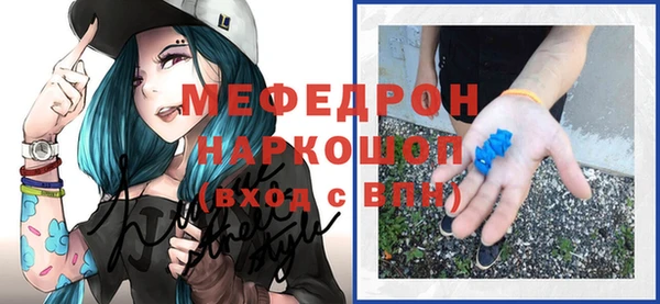 альфа пвп VHQ Абинск