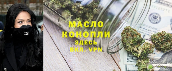 стаф Рославль