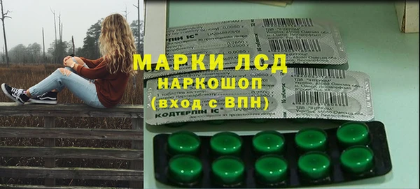 мяу мяу кристалл Абдулино