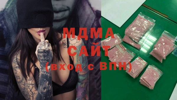 альфа пвп VHQ Абинск