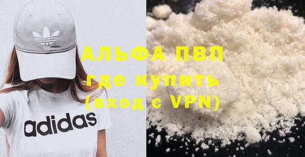 мяу мяу кристалл Абдулино