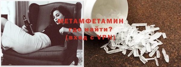 стаф Рославль