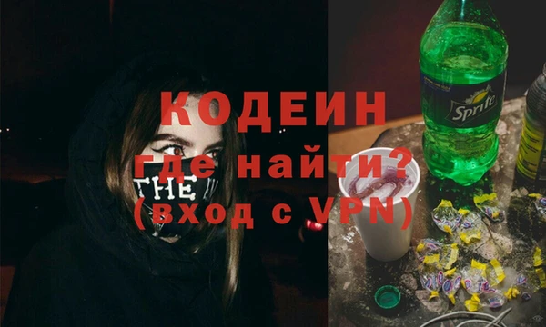 мяу мяу кристалл Абдулино