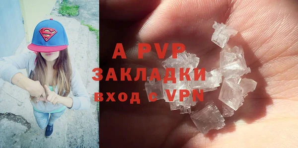 mdpv Абаза