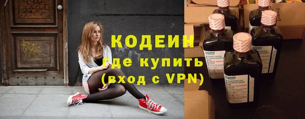 мяу мяу кристалл Абдулино