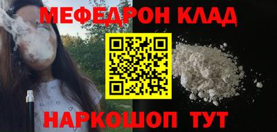 спиды Янаул