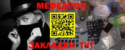 соль курить ск Ярославль