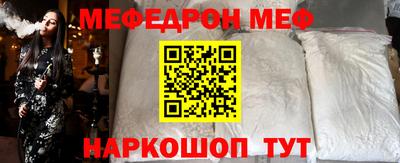 молекула духа Ярцево