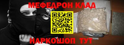 соль курить ск Ярославль