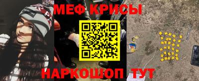спиды Янаул