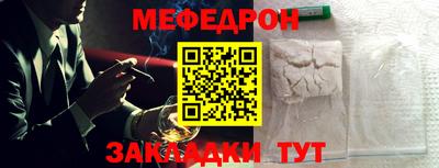 молекула духа Ярцево