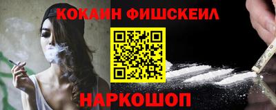 молекула духа Ярцево