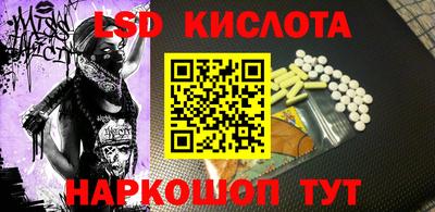 соль курить ск Ярославль
