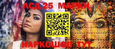 молекула духа Ярцево