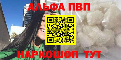 соль курить ск Ярославль