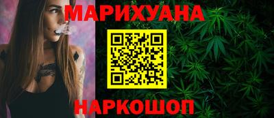 соль курить ск Ярославль