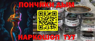 спиды Янаул