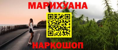 спиды Янаул