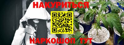 молекула духа Ярцево
