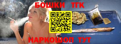 спиды Янаул