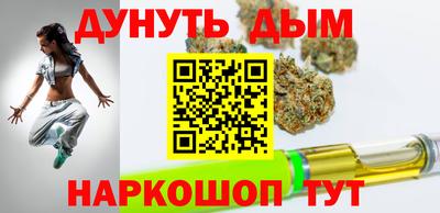 молекула духа Ярцево