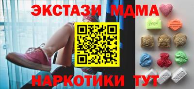 соль курить ск Ярославль