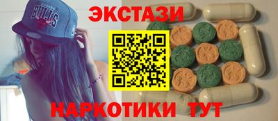 спиды Янаул