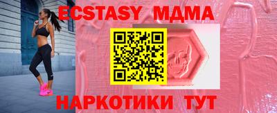 спиды Янаул