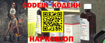 молекула духа Ярцево
