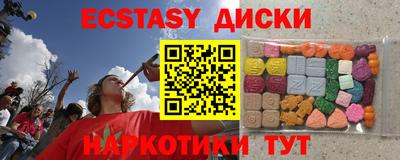 соль курить ск Ярославль