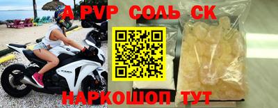 соль курить ск Ярославль