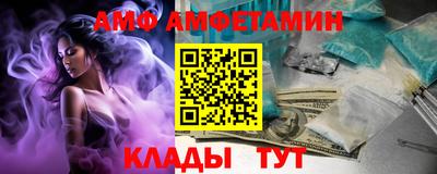 молекула духа Ярцево