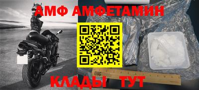 спиды Янаул