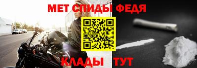молекула духа Ярцево